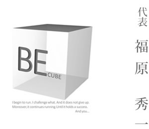 BE-CUBE